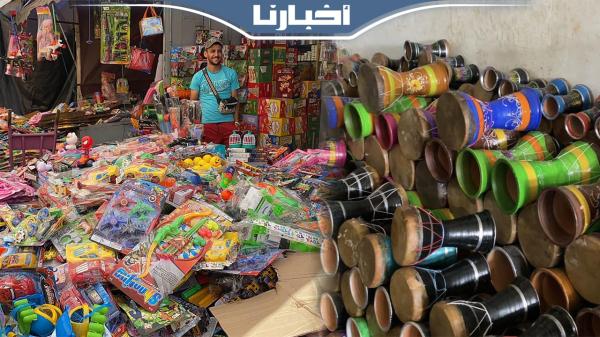 عاشوراء..إقبال ضعيف على "الطعريجة" وألعاب الأطفال وارتفاع أسعار الفواكه الجافة وظهور بخور غريب